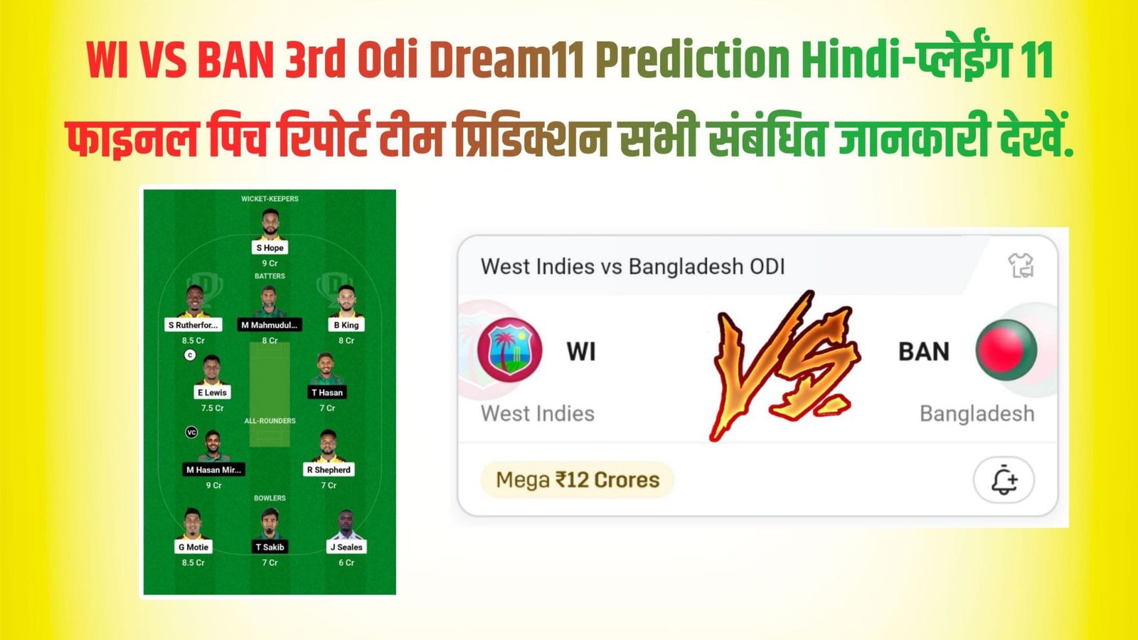 WI VS BAN 3rd Odi Dream11 Prediction hindi