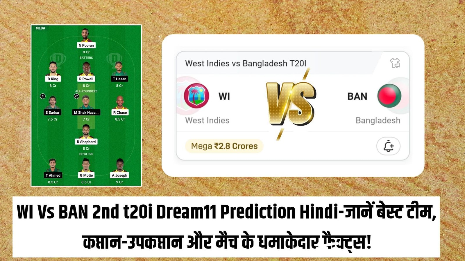 WI Vs BAN 2nd t20i Dream11 Prediction Hindi