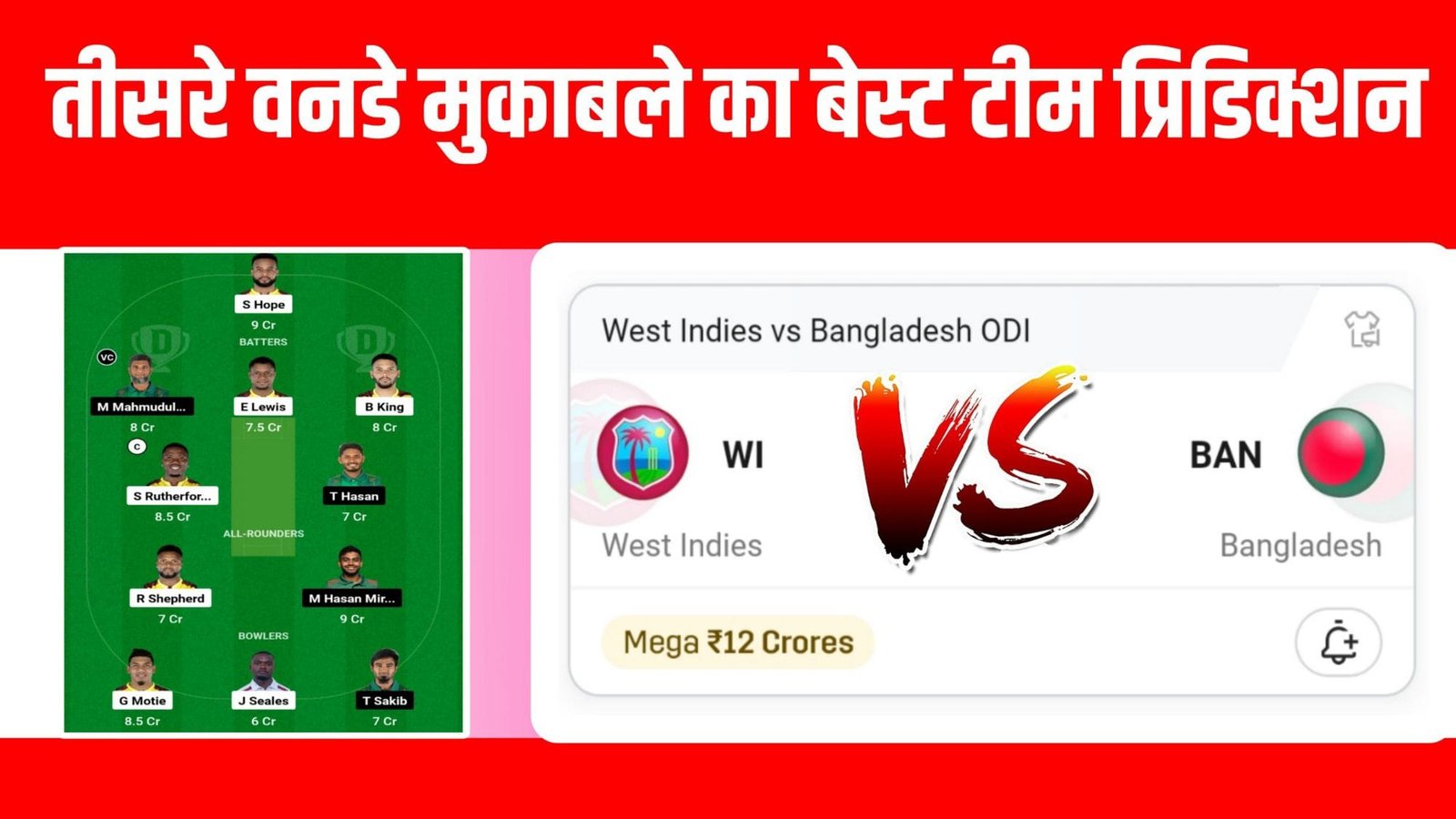 WI Vs BAN Best Team Prediction