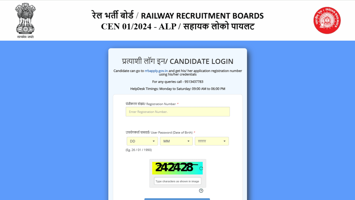 RRB ALP CBT 1 Scorecard 2025